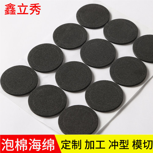 工厂定制模切EVA泡沫棉海绵胶垫
