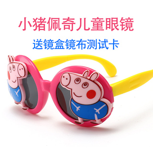 小猪佩奇翻盖小孩眼镜太阳镜男童潮偏光防紫外线儿童墨镜2020新款