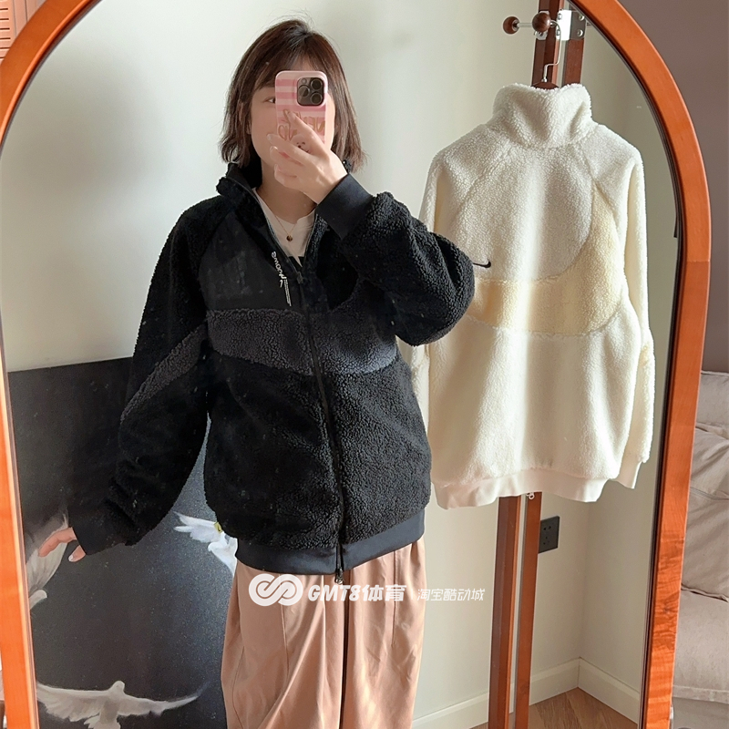 专柜正品Nike双面仿羊羔绒外套