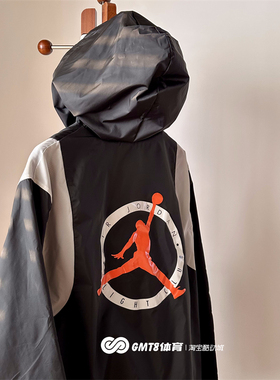 GMT8 飞人Jordan半拉链夹克 拒水透气 春上新男子套头上衣 DV7601