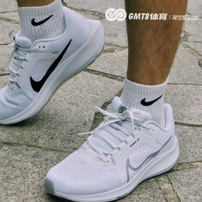 专柜正品Nike飞马40男子跑鞋