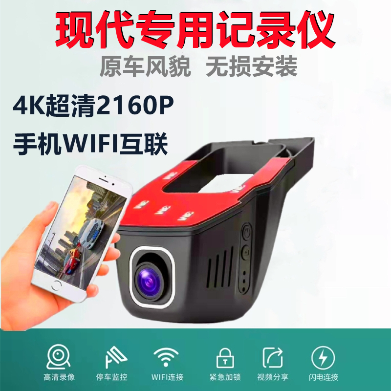 ix25ix35伊蘭特菲斯塔名圖途勝4K