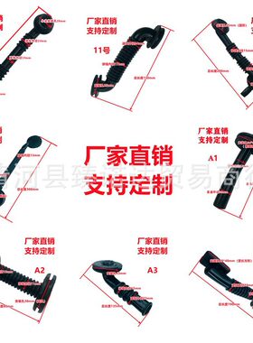 汽车车门线束橡胶穿线管