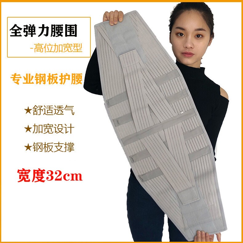 护腰带压缩性骨折腰围胸椎腰椎脊椎手术后护具支收腹带钢板加宽高