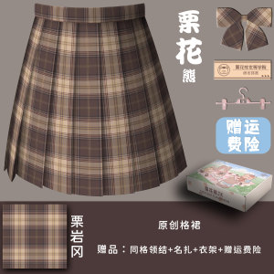 制服原创学生日系校供半身裙