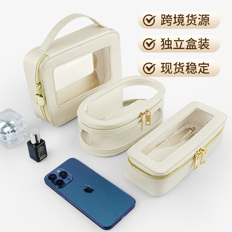 新款时尚高档化妆收纳盒包高颜值旅行便携开窗透明pvc化妆包