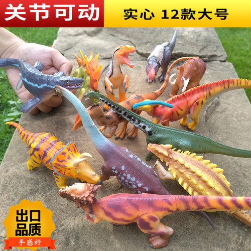 永冠关节可动实心恐龙无味环保