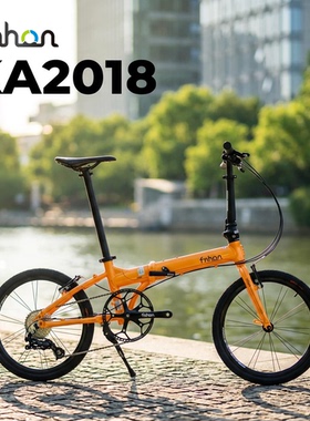 fnhon风行20寸 FNHON KA2018成人超轻 折叠自行车9.5公斤便携