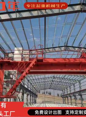 厂家供应起重RIR双机梁桥式行吊行车吊QD型航天车电动重桥式双梁