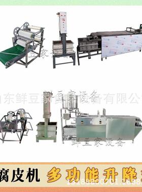 南京豆腐皮免 RYW仿手工干豆腐机厂直家供 大型全自动千张机费技