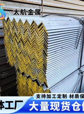 Q25 Q355B角钢金 热镀建等边角铁 低合筑工程3用货架用