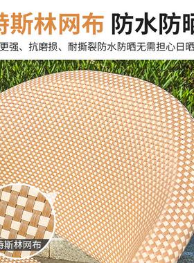 户外布桌椅组院花园家庭用室外休网闲别23821-1墅花园阳台仿木纹