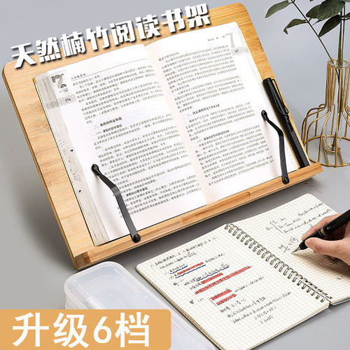 多功能阅读书架看书架书法临帖架儿童成人读书家书立书靠厂家直供