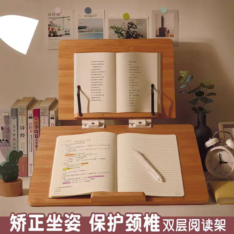 教师批改作业支架便携阅读架图片