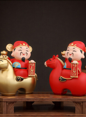 原创新款马上发财财神爷摆件家居办公室桌面装饰品新年喜庆礼品