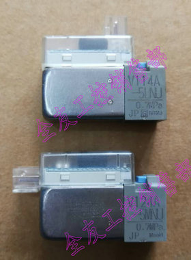 议价-现货SMCV124V114A-5LNU-5MNU-5MOZ-5LOZ日本原装电磁阀