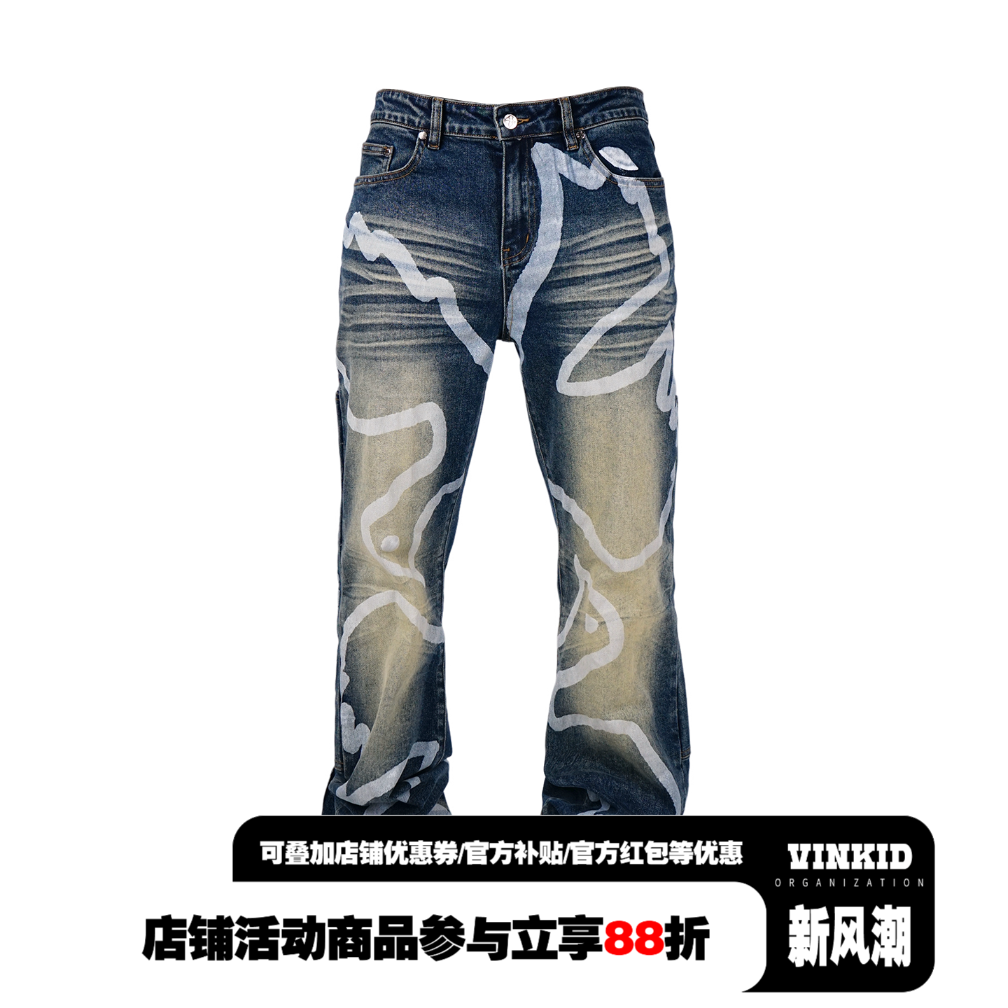 双鸽子伐木裤蓝牛仔裤