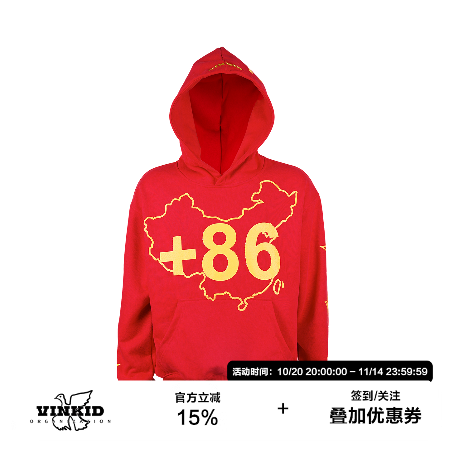 Vinkid(云梯)+86套头卫衣