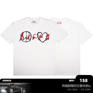 潮流小众嘻哈国潮个性 Vinkid 美式 为平和服务短袖 百搭T恤 云梯
