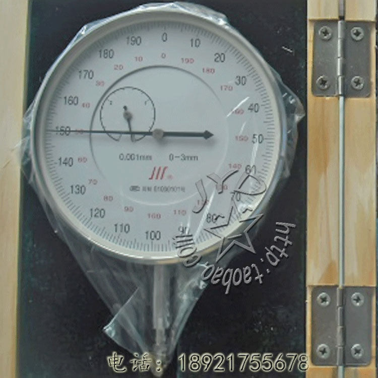 原装成量千分表0-3*0.001mm 指针千分表 双向防震千分表 质量保证