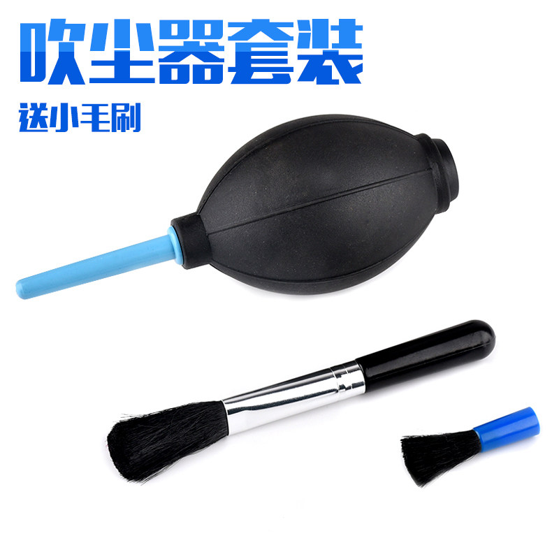 毛刷吹尘球二合一套装模型清洁图片