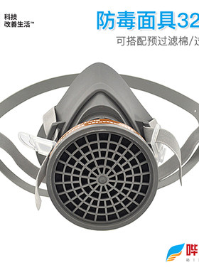 3M有机气体虑毒盒防毒面具套装