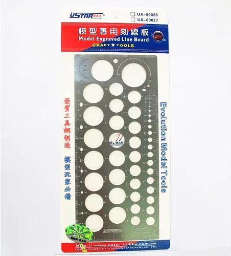 优速达圆形刻线定规精密工具