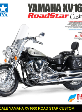 田宫1/12雅马哈摩托车XV1600 Road Star Custom拼装模型14135