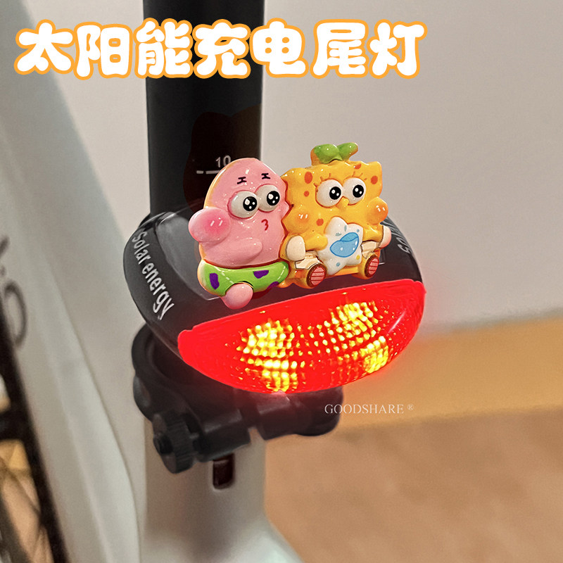 山地自行车后尾灯太阳能充电可爱卡通公路单车夜骑警示灯618大促