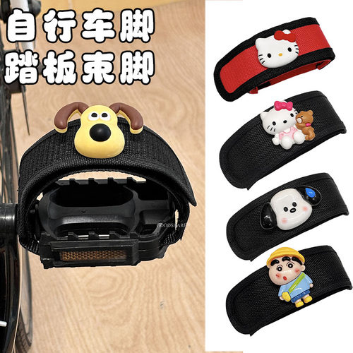 自行车脚踏套防滑踏板保护套可爱
