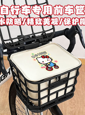 自行车专用前车筐带内胆包车篮