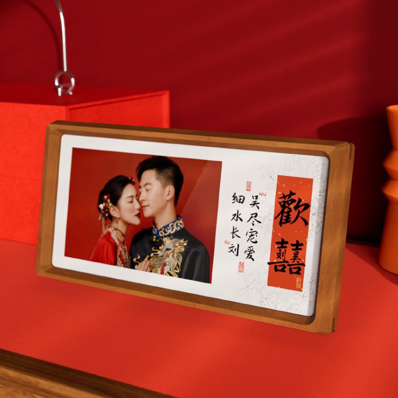 实木榫卯相框摆台结婚照打印定制