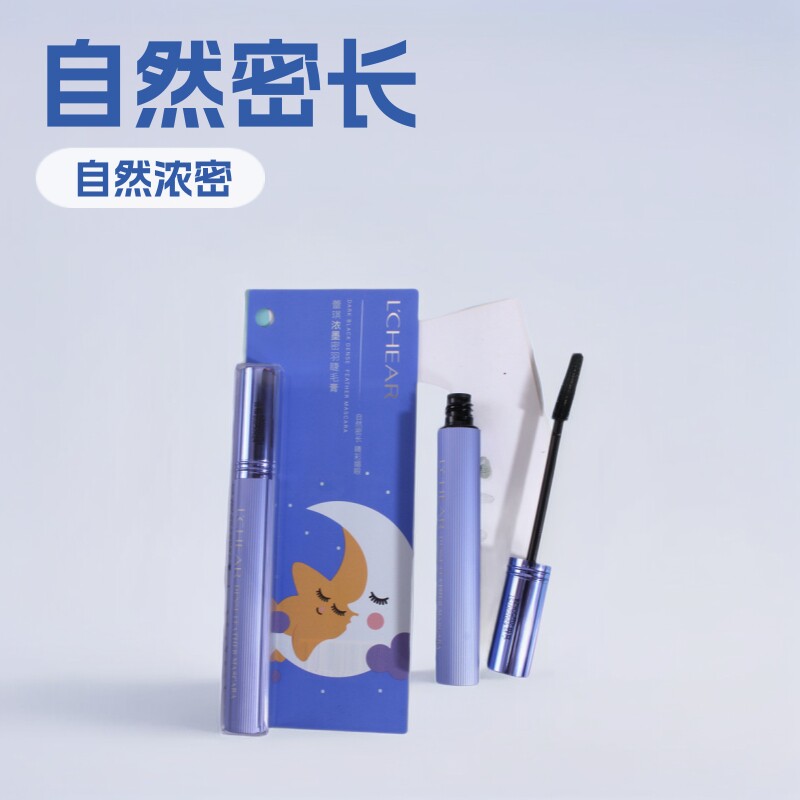 蕾琪 浓黑密羽睫毛膏 自然密长 睛彩媚眼睫毛膏 Q3280