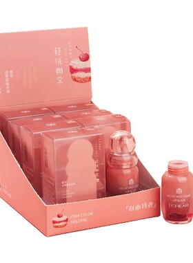 蕾琪绒雾霜趣唇釉轻绒如雾显色持妆持久西安色Q1228A