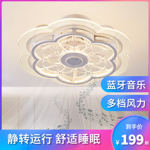 新品超静音卧室吸顶风扇灯简约吊扇灯一体超薄家用温馨浪漫风扇灯 - 封面