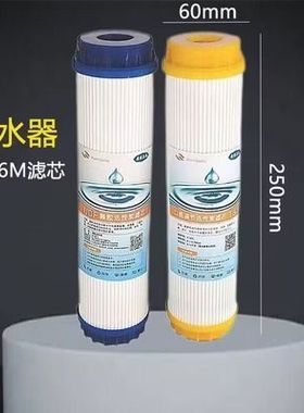 净水器滤芯小直径通用10寸UDF颗粒活性炭6厘米T33净水机过滤器用