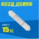 普尔康纯水机通用快插椰壳小T33后置活性炭滤芯耗材螺纹10寸滤芯
