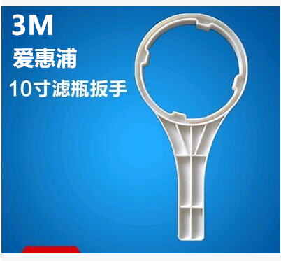 3M 爱惠浦净水器10寸前置滤滤水器/净水器