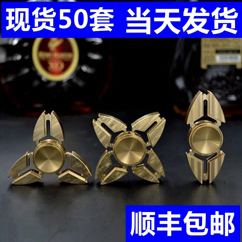 Finger spinner - Ref 2619176 Image 1