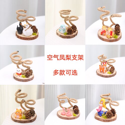 空气凤梨无土植物圆盘麻绳支架天鹅生肖猫咪装饰摆件花架花盆配饰