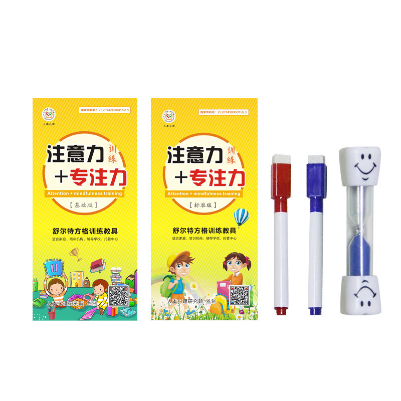 children colour card attention vision train Attention number Instantaneous memory Schulte Squarein the Toy/Childs/Puzzle/Building block/Model , Early Learning/Smart toys , Early childhood teaching aids/Early Learning Kit  category - from Buy2taobao.com to provide professional Taobao agent buy service