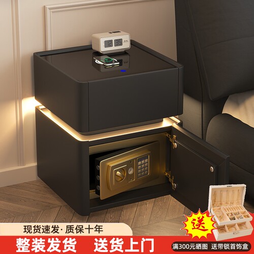 烤漆实木带灯保险箱床头柜一体家用主卧室简约皮质密码锁床边柜子
