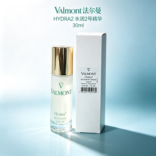  Valmont法尔曼 HYDRA2水润2号精华30ml 深层补水保湿舒缓干燥