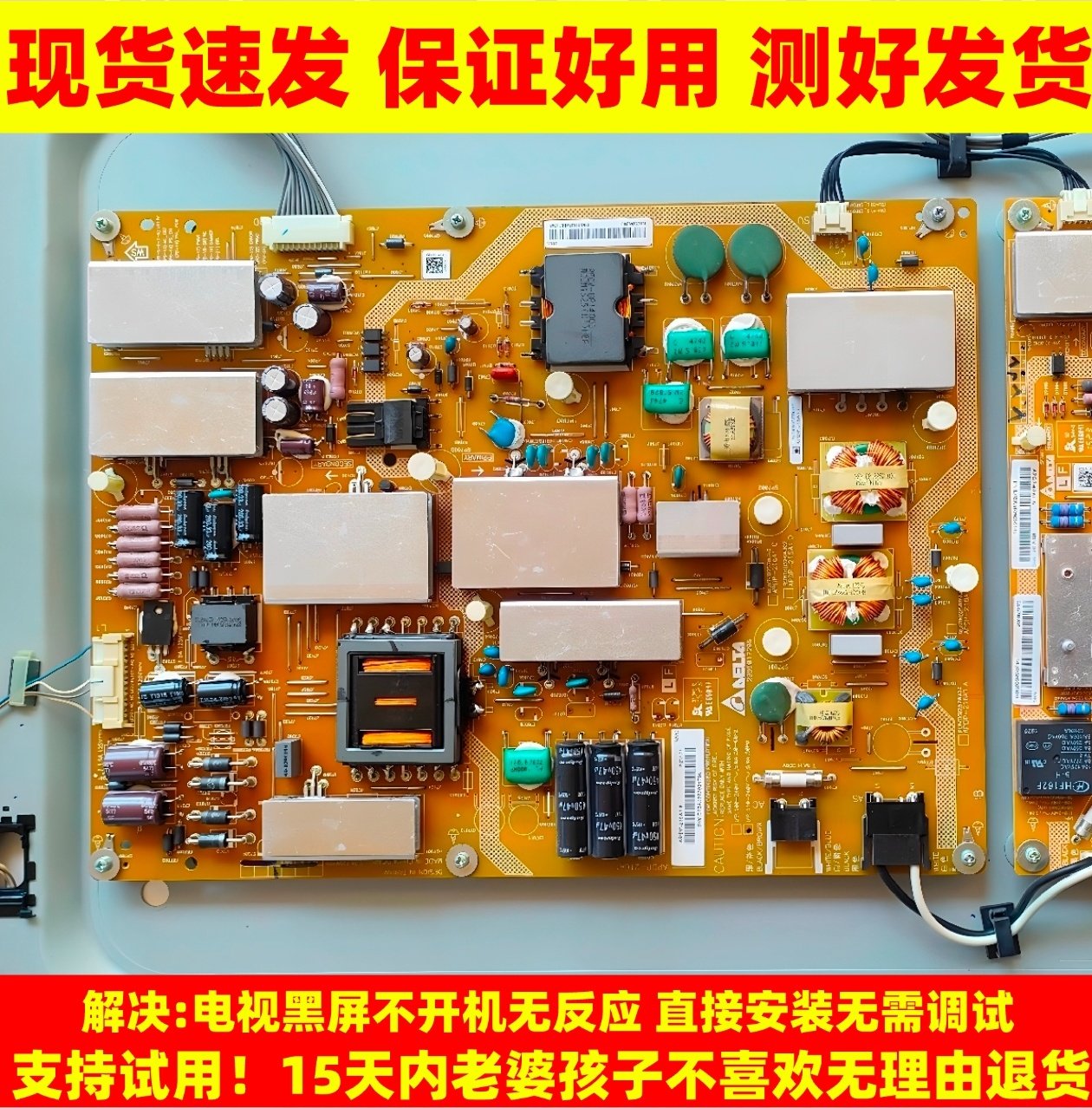 适用60寸夏普液晶电视LCD-60UE20/UF30A电源板线路板APDP一216A1