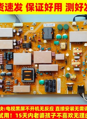 适用60寸夏普液晶电视LCD-60UE20/UF30A电源板线路板APDP一216A1