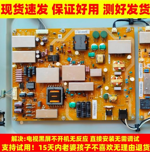 适用60寸夏普液晶电视LCD-60UE20/UF30A电源板线路板APDP一216A1
