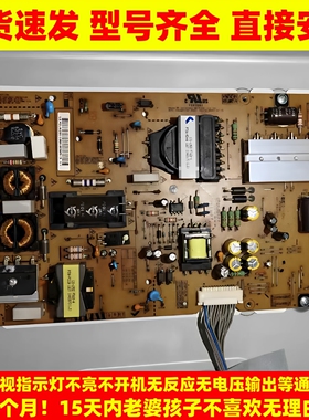 适用LG电视机55LA6800/6600/6500-CC/CA 55GA7800-CB电源板电路板
