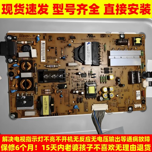 适用LG电视机55LA6800/6600/6500-CC/CA 55GA7800-CB电源板电路板