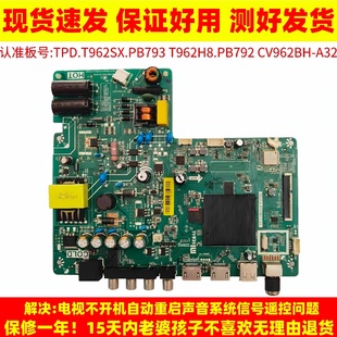 适用小米液晶电视L32M5 4C三合一主板电路板32寸 L40M5