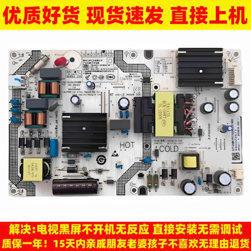 适用红米小米电视L58/50/55M7一EA R8-A电源板AY129D-1SF06电路板